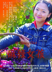 久久亚洲国产成人
